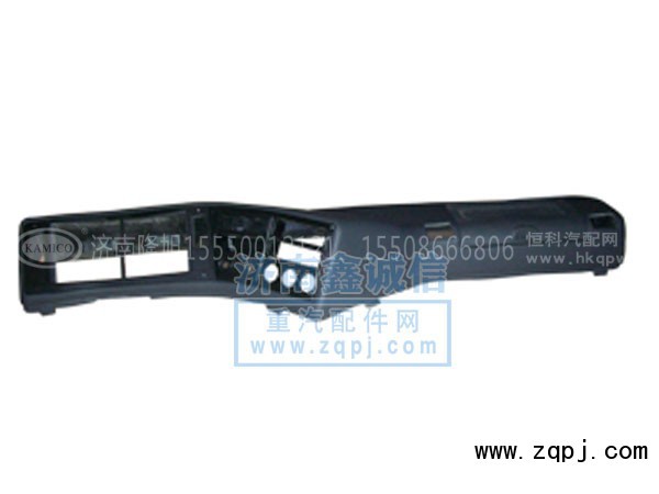 NZ1651160010,豪运汽车老款工作台壳仪表台壳,济南隆旭汽车配件有限公司