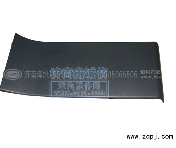 NZ1651160020,工作台中围板3#,济南隆旭汽车配件有限公司 NZ1651160020,工作台中围板3#,济南隆旭汽车配件有限公司