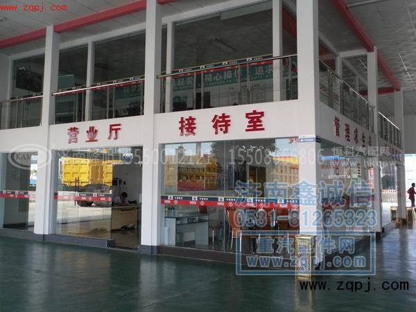 15910082803,前围盖板，,济南隆旭汽车配件有限公司