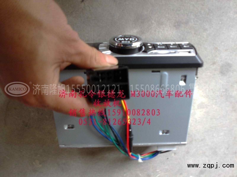 PW10G-803,收放机总成,济南隆旭汽车配件有限公司