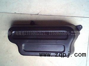NZ9525770010,电器保护罩,济南隆旭汽车配件有限公司