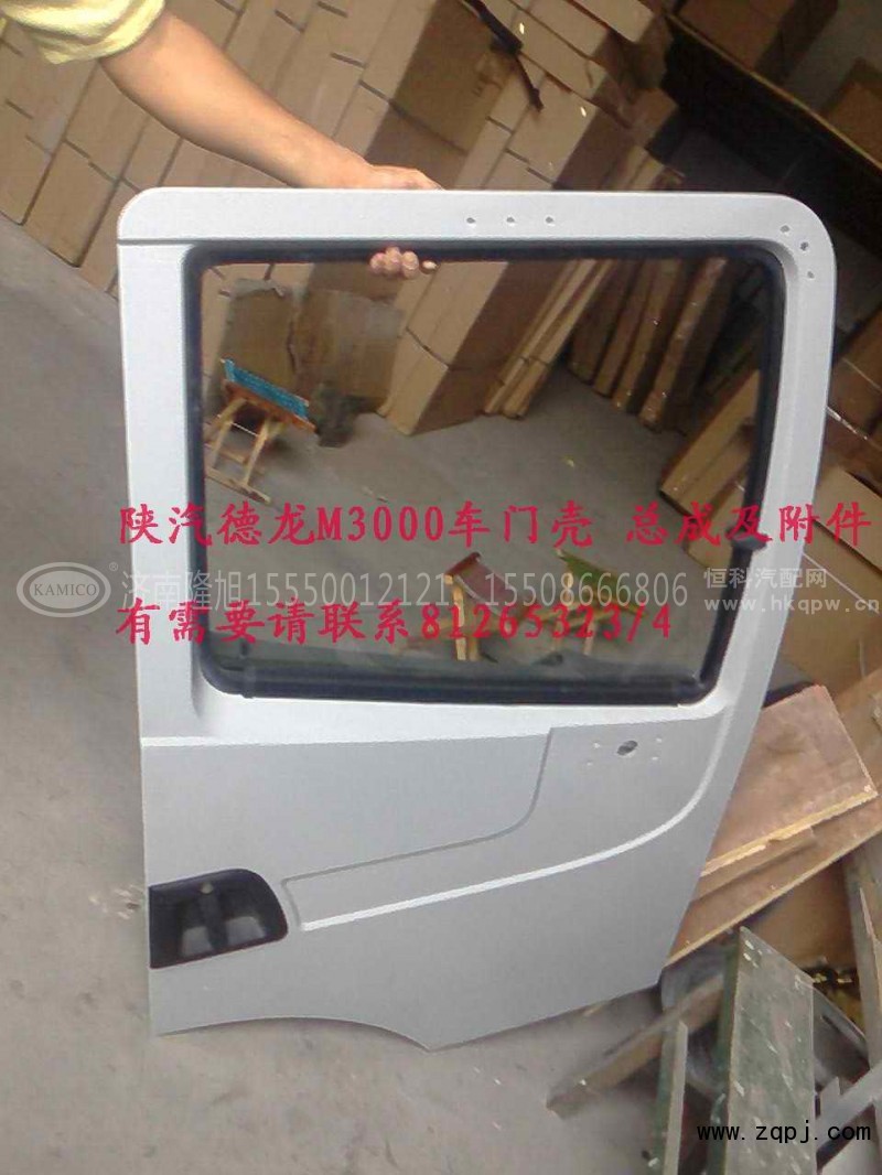 德龙M3000汽车配件车门总成PW10G/价格1400元/件