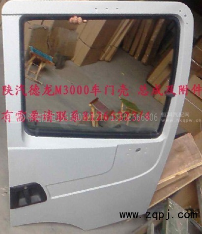 PW10G/,德龙M3000车门总成,济南隆旭汽车配件有限公司