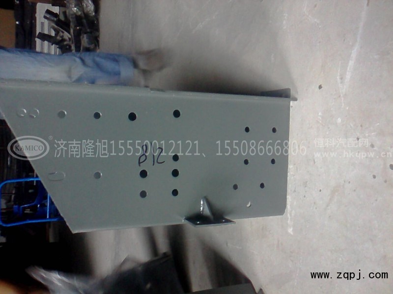 NZ9525930218,保险杠托架,济南隆旭汽车配件有限公司