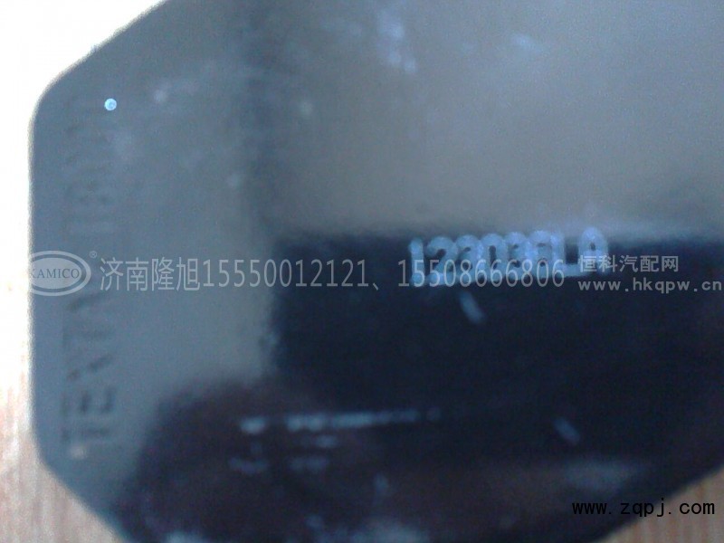 9100443050,右下连接支架,济南隆旭汽车配件有限公司
