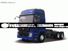 NZ9525720006/5,豪运前大会总成前照灯,济南隆旭汽车配件有限公司