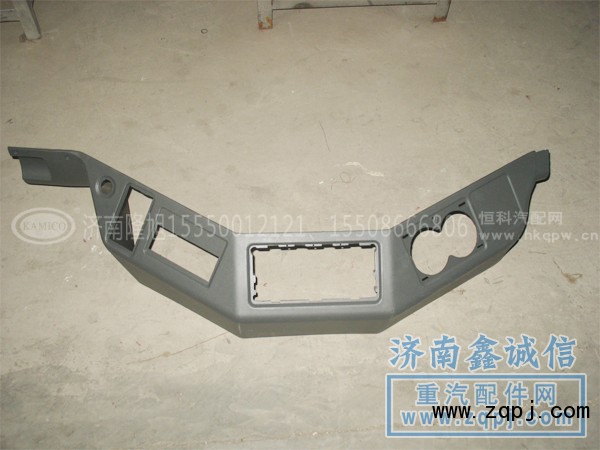PW10G/53,工作台中围板,济南隆旭汽车配件有限公司