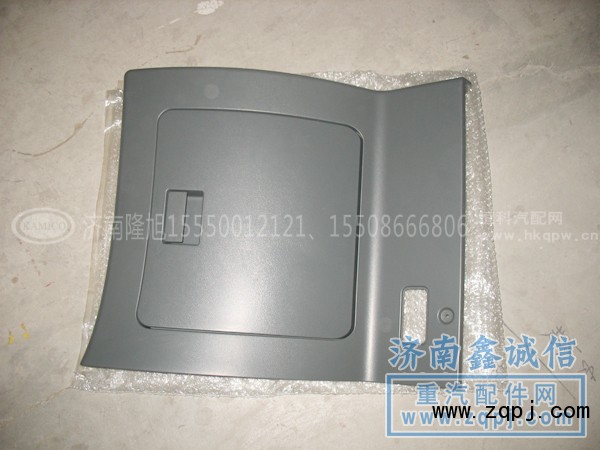 PW10G/53,工作台围板,济南隆旭汽车配件有限公司