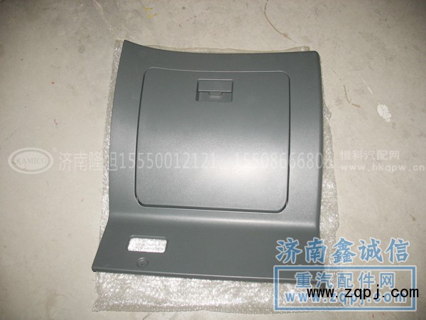 PW10G/53,工作台围板,济南隆旭汽车配件有限公司