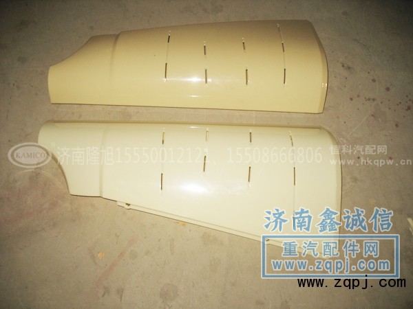 PW10G/81265323,导风罩包角,济南隆旭汽车配件有限公司