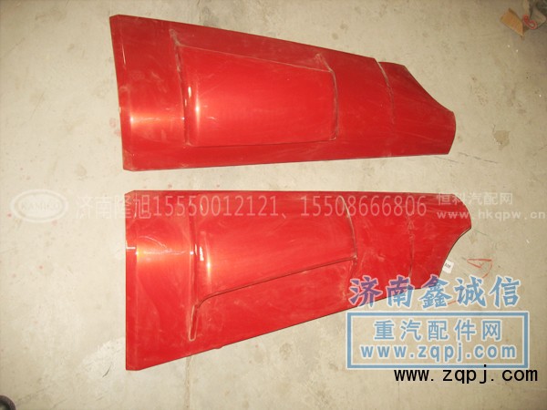 陕汽德龙M3000汽车配件导风罩外侧板53-01546