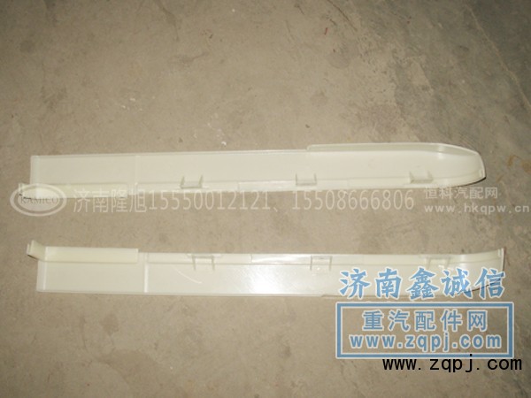 123,保险杠条,济南隆旭汽车配件有限公司