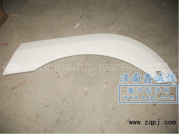 84-04015,叶子板,济南隆旭汽车配件有限公司
