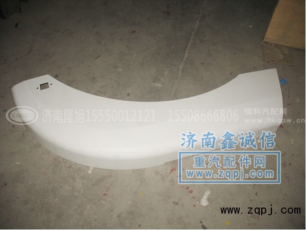 84-04015,叶子板,济南隆旭汽车配件有限公司