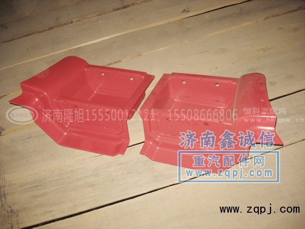 240105,上车踏板护罩,济南隆旭汽车配件有限公司
