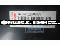 NZ9525720008,前大灯总成,济南隆旭汽车配件有限公司