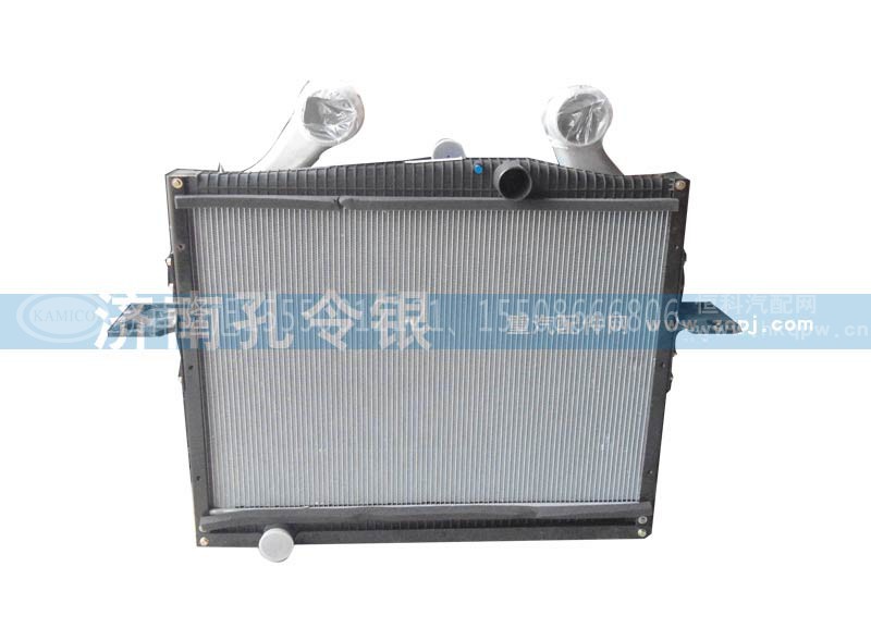 AZ9525530015／１,散热器AZ9525530015,济南隆旭汽车配件有限公司