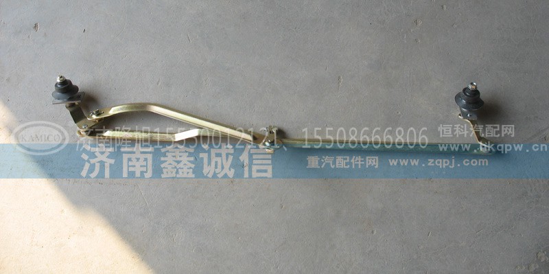 PW10G/52-05100,德龙F3000雨刮联动杆PW10G/52-05100,济南隆旭汽车配件有限公司