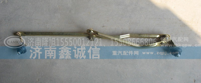 PW10G/52-05100,德龙F3000雨刮联动杆PW10G/52-05100,济南隆旭汽车配件有限公司