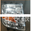 NZ9525720041,前大灯,济南隆旭汽车配件有限公司