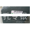 AZ1671430015,前懸支架,濟(jì)南隆旭汽車(chē)配件有限公司