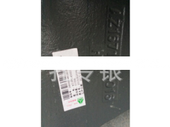 AZ1671430016,前悬支架,济南隆旭汽车配件有限公司