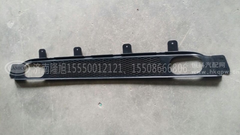 AZ9525930103,保险杠格栅,济南隆旭汽车配件有限公司
