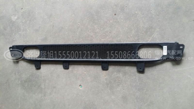 AZ9525930103,保险杠格栅,济南隆旭汽车配件有限公司