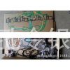 -,大修包,济南隆旭汽车配件有限公司