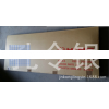 -,大修包,济南隆旭汽车配件有限公司