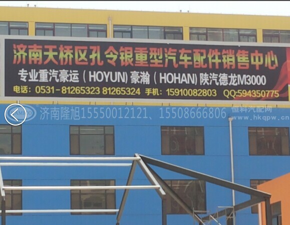 AZ1651210002,车门壳,济南隆旭汽车配件有限公司