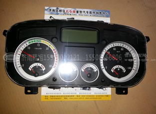 AZ9525580010,豪瀚组合仪表,济南隆旭汽车配件有限公司