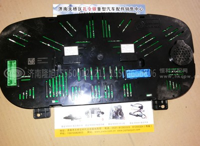 AZ9525580050,组合仪表,济南隆旭汽车配件有限公司 AZ9525580050,组合仪表,济南隆旭汽车配件有限公司