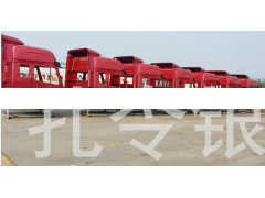 AH1674..00120,驾驶室壳体,济南隆旭汽车配件有限公司