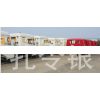 AH1674..00120,驾驶室壳体,济南隆旭汽车配件有限公司