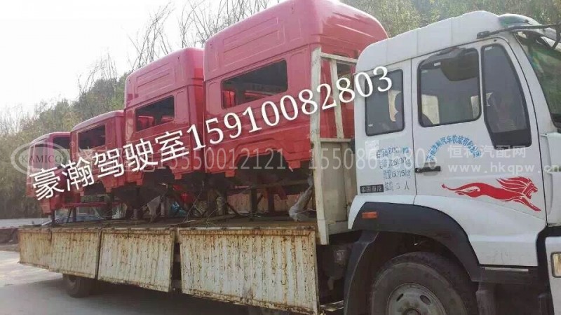 AH1654..00202,豪瀚驾驶室壳体,济南隆旭汽车配件有限公司