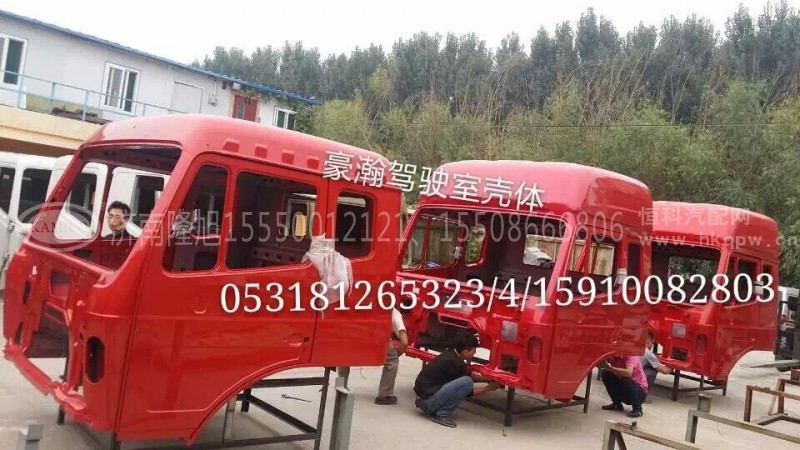 AH1654..00202,豪瀚驾驶室壳体,济南隆旭汽车配件有限公司