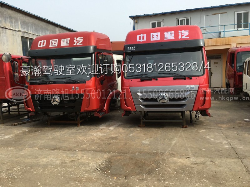 AH1651..00201,豪瀚驾驶室,济南隆旭汽车配件有限公司