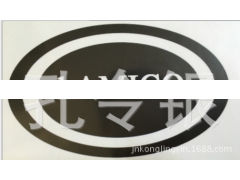 PW10G/3770013,前顶棚竖板,济南隆旭汽车配件有限公司