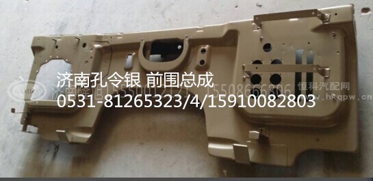 15910082803,,济南隆旭汽车配件有限公司