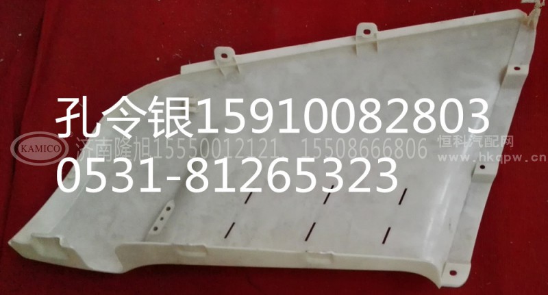 CB318-11821466,导风罩,济南隆旭汽车配件有限公司