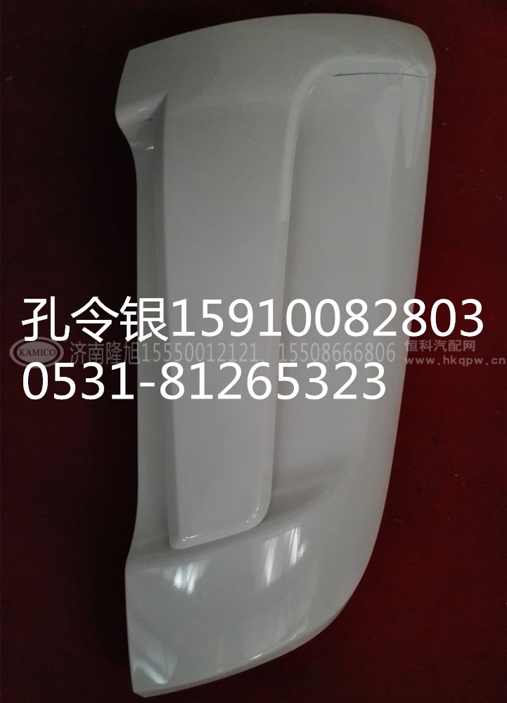 CB318-11821466,导风罩,济南隆旭汽车配件有限公司