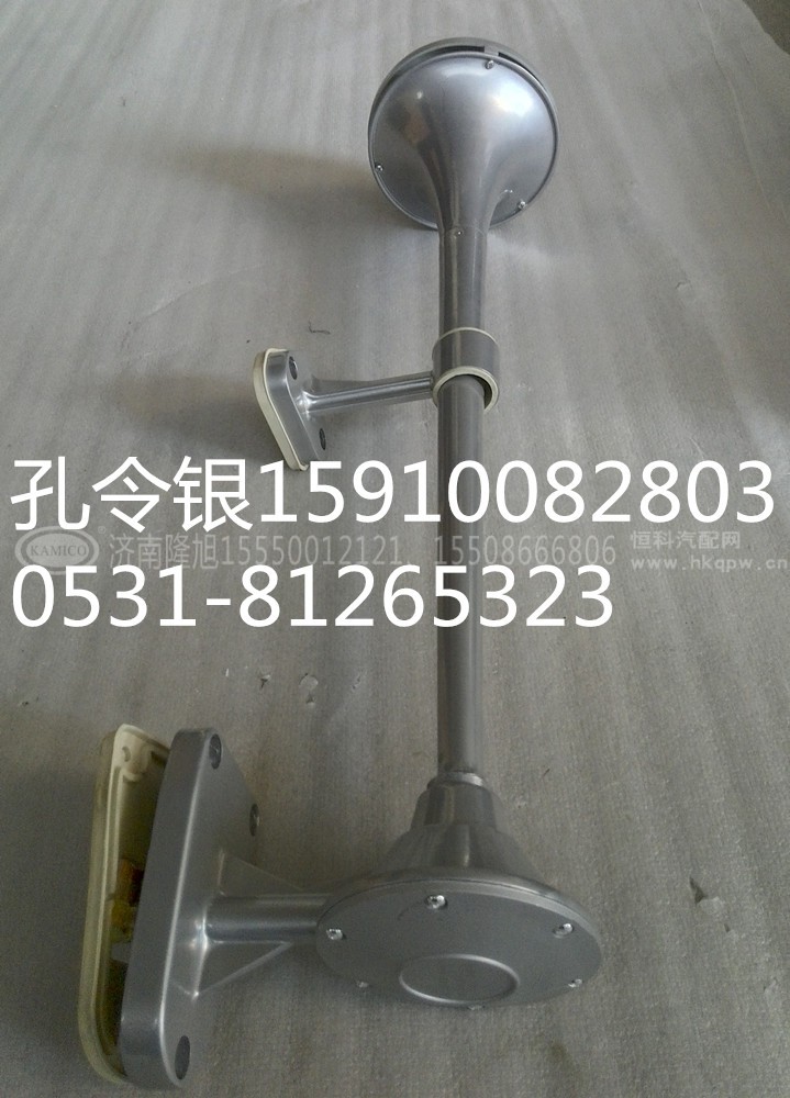 DZ93189270001,气喇叭,济南隆旭汽车配件有限公司
