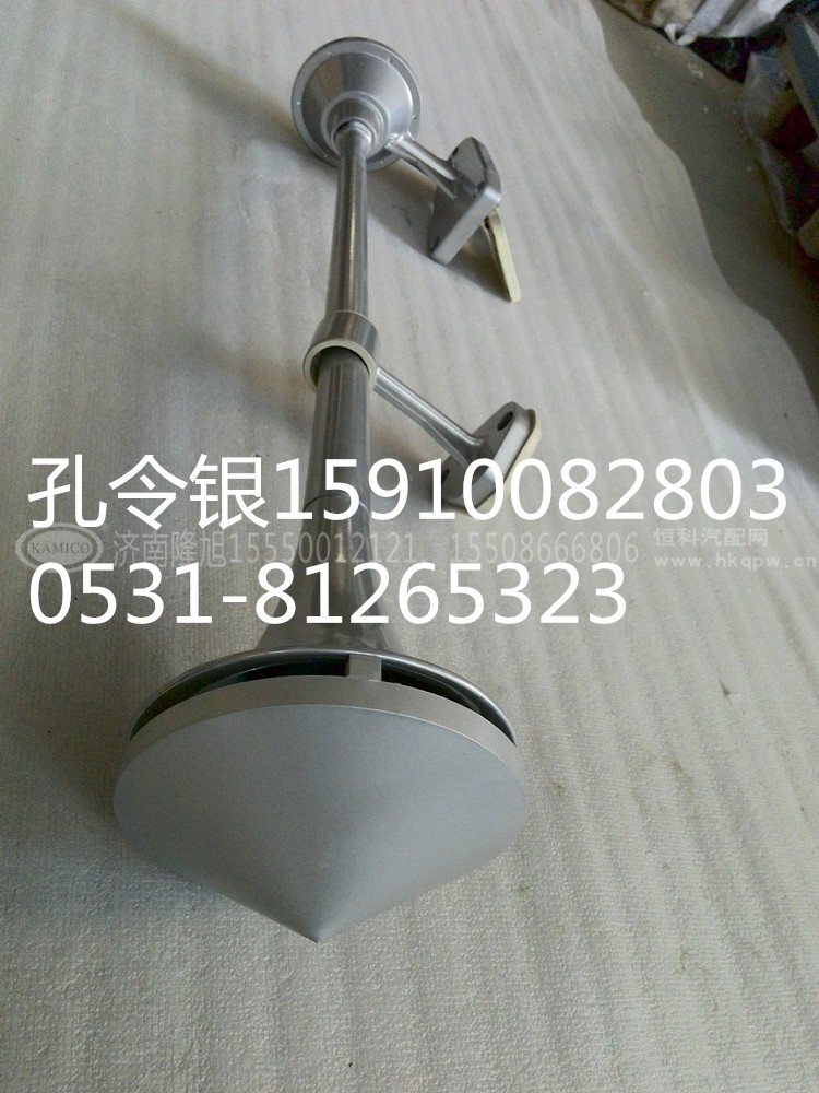 DZ93189270001,气喇叭,济南隆旭汽车配件有限公司