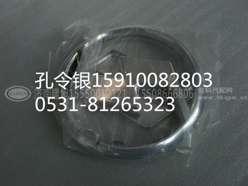 YG9525720011,大园标,济南隆旭汽车配件有限公司