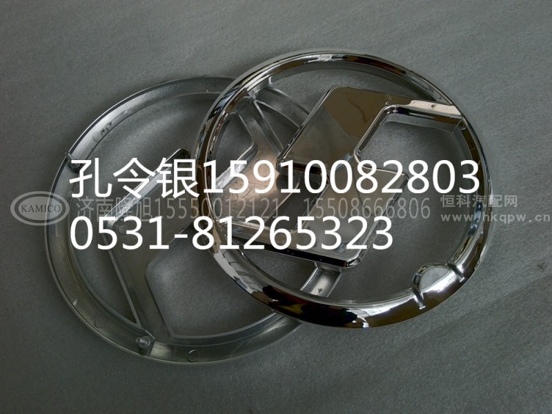 YG9525720011,大园标,济南隆旭汽车配件有限公司