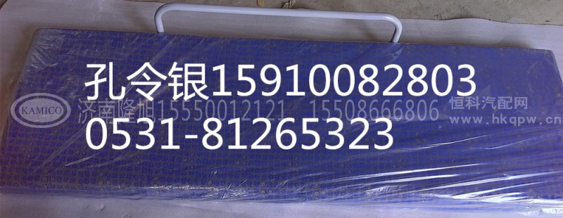 PW10G/70-00010/20,卧铺上/下,济南隆旭汽车配件有限公司