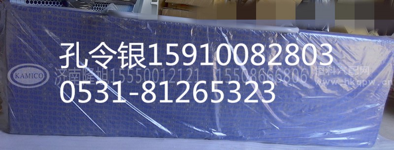 PW10G/70-00010/20,卧铺上/下,济南隆旭汽车配件有限公司