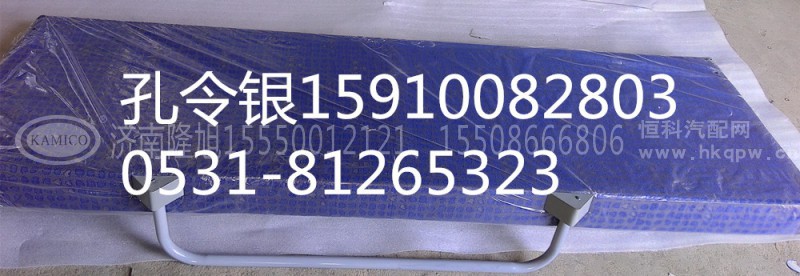 PW10G/70-00010/20,卧铺上/下,济南隆旭汽车配件有限公司