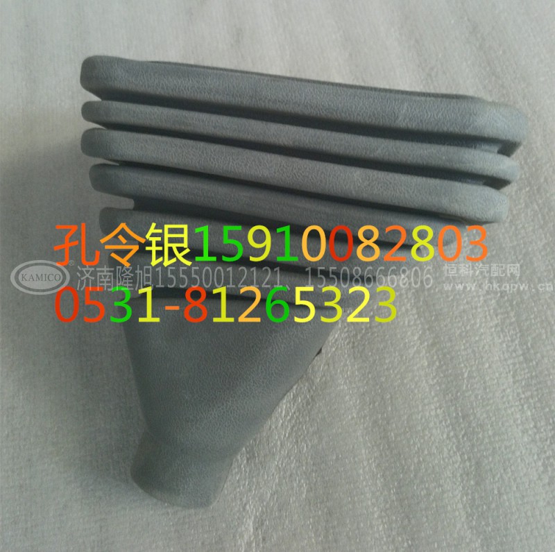 9719270002,换挡杆防尘套,济南隆旭汽车配件有限公司